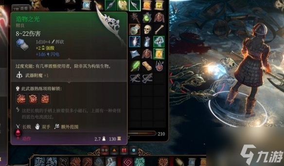 《博德之门3》荣誉模式法师塔伯纳德打法攻略