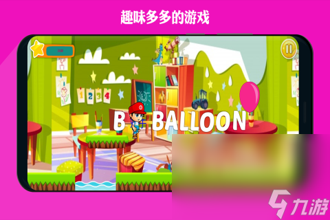 有趣的字母游戏闯关手机游戏分享 2024经典的字母闯关游戏分享截图