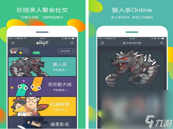 经典的狼人杀游戏盘点 2024免费的狼人杀游戏大全