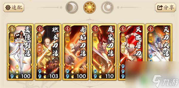 无名江湖如何打败刀 无名江湖刀法技巧攻略