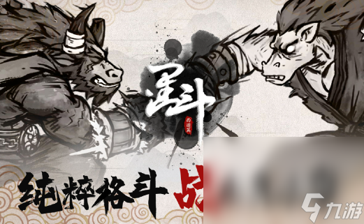 ufc格斗游戏有哪些介绍2024 可玩性高的格斗游戏分享