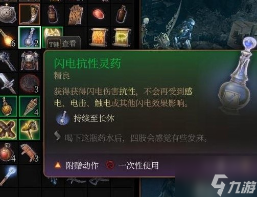 《博德之门3》荣誉模式法师塔伯纳德打法攻略