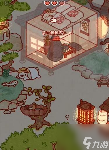 兔兔岛好感度怎样快速刷