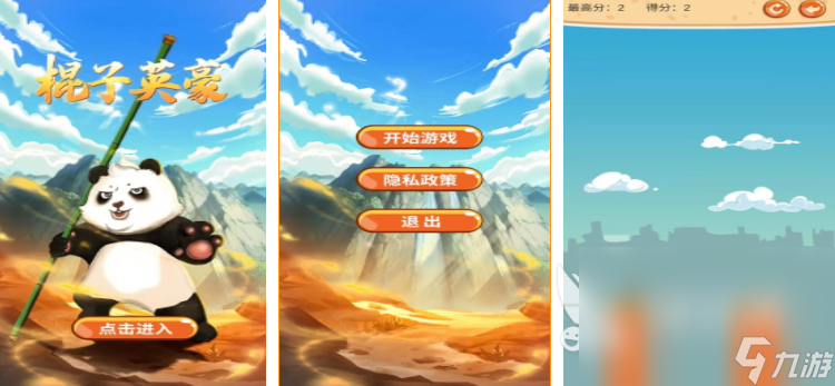 趣味小木棍智力游戏有哪些 2024益智类手游推荐