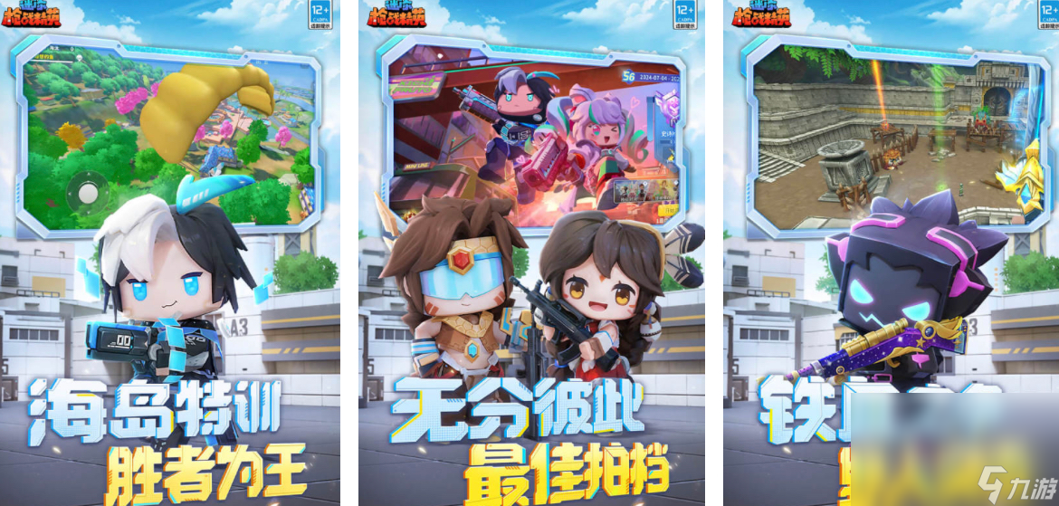 2024受欢迎的枪击游戏有哪些 热门的枪击游戏大全截图