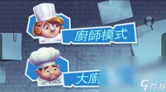 好玩的陪小孩玩的游戏有哪几个 2024好玩的亲子游戏盘点