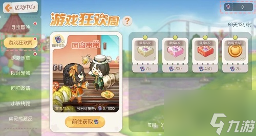 奥比岛梦想国度幽灵卡盒获得方法-奥比岛梦想国度幽灵卡盒怎么获得