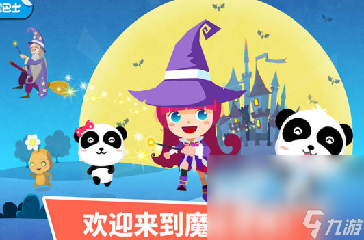 好玩的魔女游戏大全2024 可玩性高的魔女游戏盘点
