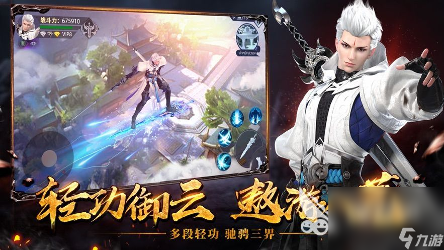 上古洪荒决预约链接是什么 上古洪荒决预约链接分享