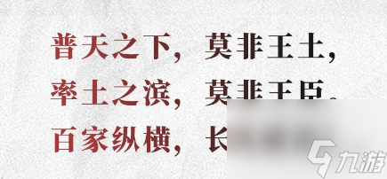 率土之滨8月3日更新公告8月3日更新内容