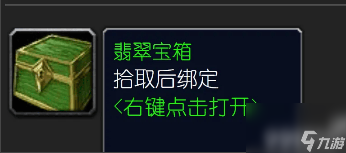 魔獸世界烏瑟爾的力量如何獲取 烏瑟爾的力量獲得方法