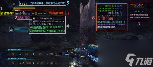 怪物猎人世界狩猎笛加血介绍