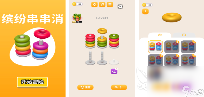 老年人玩的游戏合集 2024适合老年人的游戏top5
