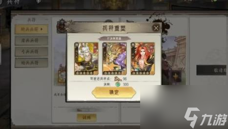 朝歌角色强度排行