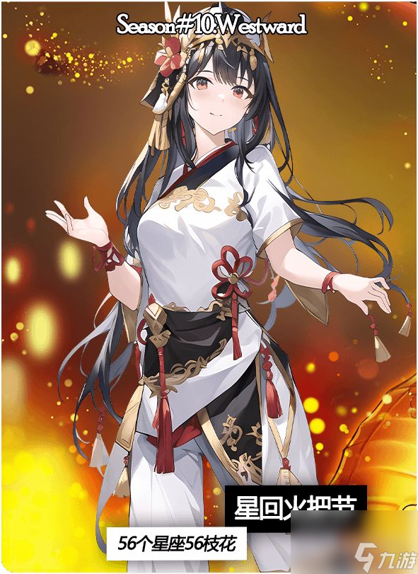 《<a id='link_pop' class='keyword-tag' href='https://www.9game.cn/yinglingzhaohuanshi1/'>英灵召唤师</a>》7月29日维护公告
