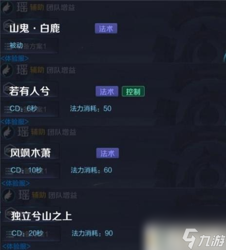 王者荣耀S11赛季正式开始 9位三国英雄与战国英雄揭晓
