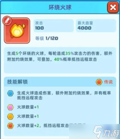 决战之地游戏武器装备图文一览
