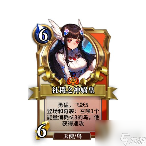 《英靈召喚師》8月1日維護公告
