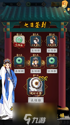 一亿小目标2怎么达成亿万目标 亿万富翁达成方法攻略