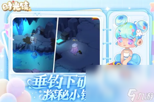 2024治愈系游戏有哪些 好玩的治愈系游戏大全
