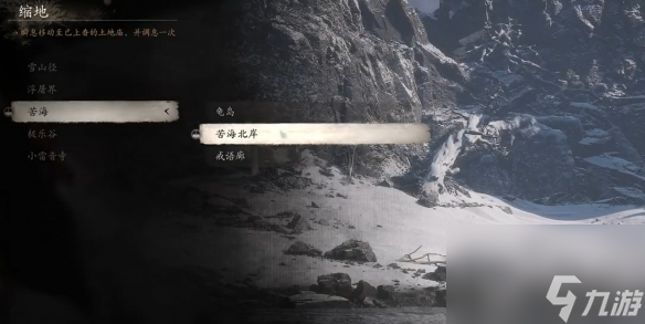 《<a id='link_pop' class='keyword-tag' href='https://www.9game.cn/hshwk/'>黑神话悟空</a>》拿禁字法方法