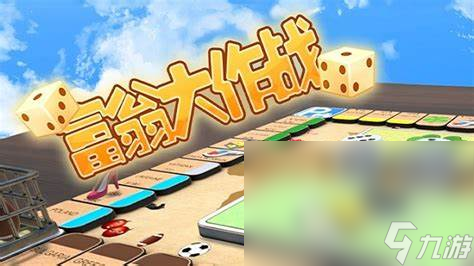 热门的掷骰子游戏怎么下载 2024人气较高的掷骰子游戏推荐