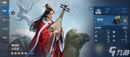 世界啟元王昭君-英雄詳解被擊混亂 女隊(duì)專屬控制