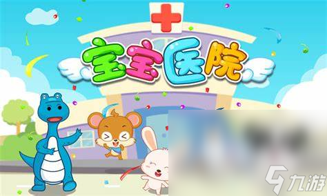 4岁―8岁亲子游戏哪些值得玩2024 优质的亲子游戏大全