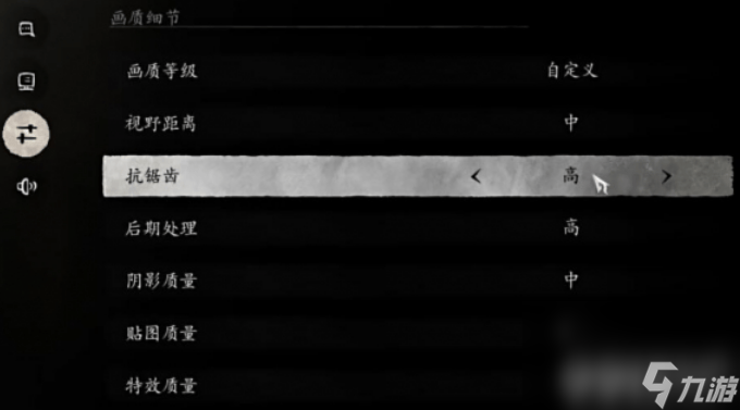 黑神话悟空敲敲打打第二难成就如何达成 敲敲打打第二难成就完成方法