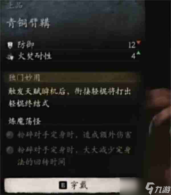 黑神话悟空花棍流终极轮椅打法