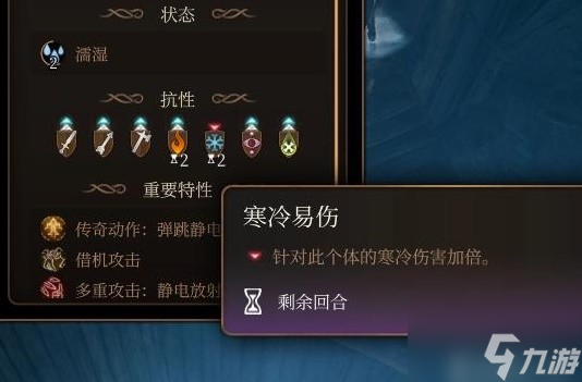 《博德之门3》荣誉模式法师塔伯纳德打法攻略