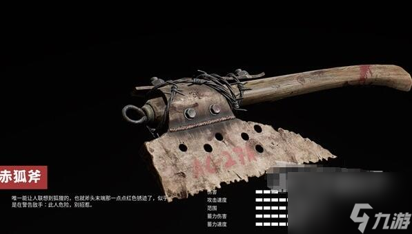 原子之心全武器蓝图收集攻略