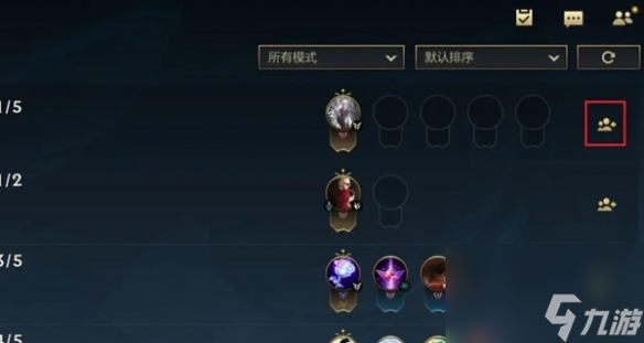 英雄联盟手游加入别人房间方法