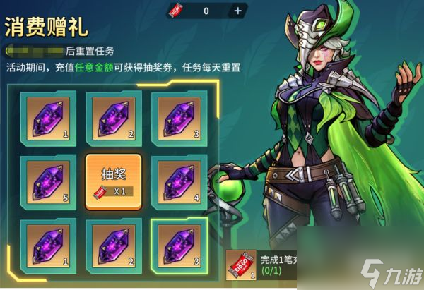 《失落星環(huán)》8月1日開啟聯(lián)邦慶典、小丑出擊等活動