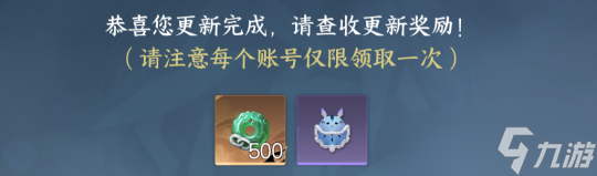 逆水寒手游2.1.3版本更新內(nèi)容 新職業(yè)潮光預(yù)告DK爆料