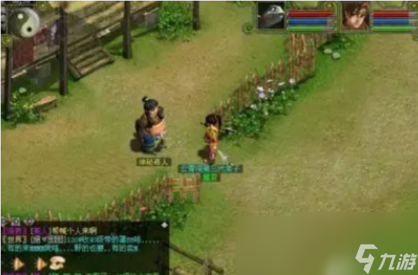 问道神秘商人在哪里找 问道神秘商人出现位置介绍