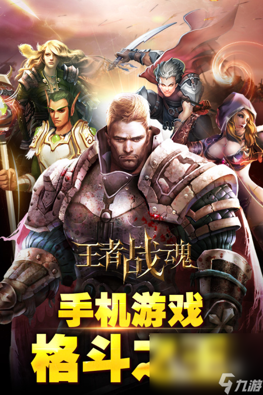 魂系游戏哪些值得玩2024 高质量的魂系游戏推荐