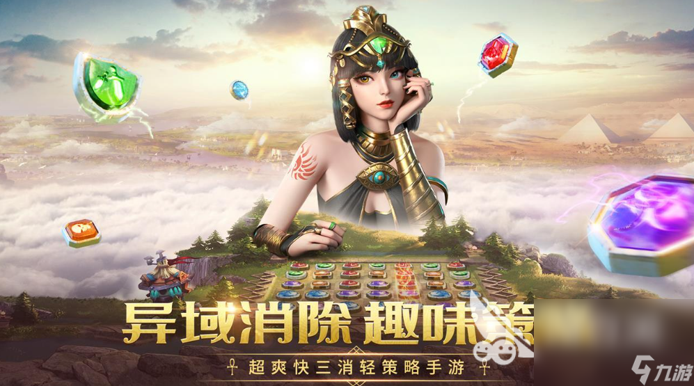 自己在家里可以玩什么游戏 2024有趣的居家玩的游戏下载推荐