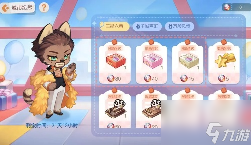 奥比岛梦想国度幽灵卡盒获得方法