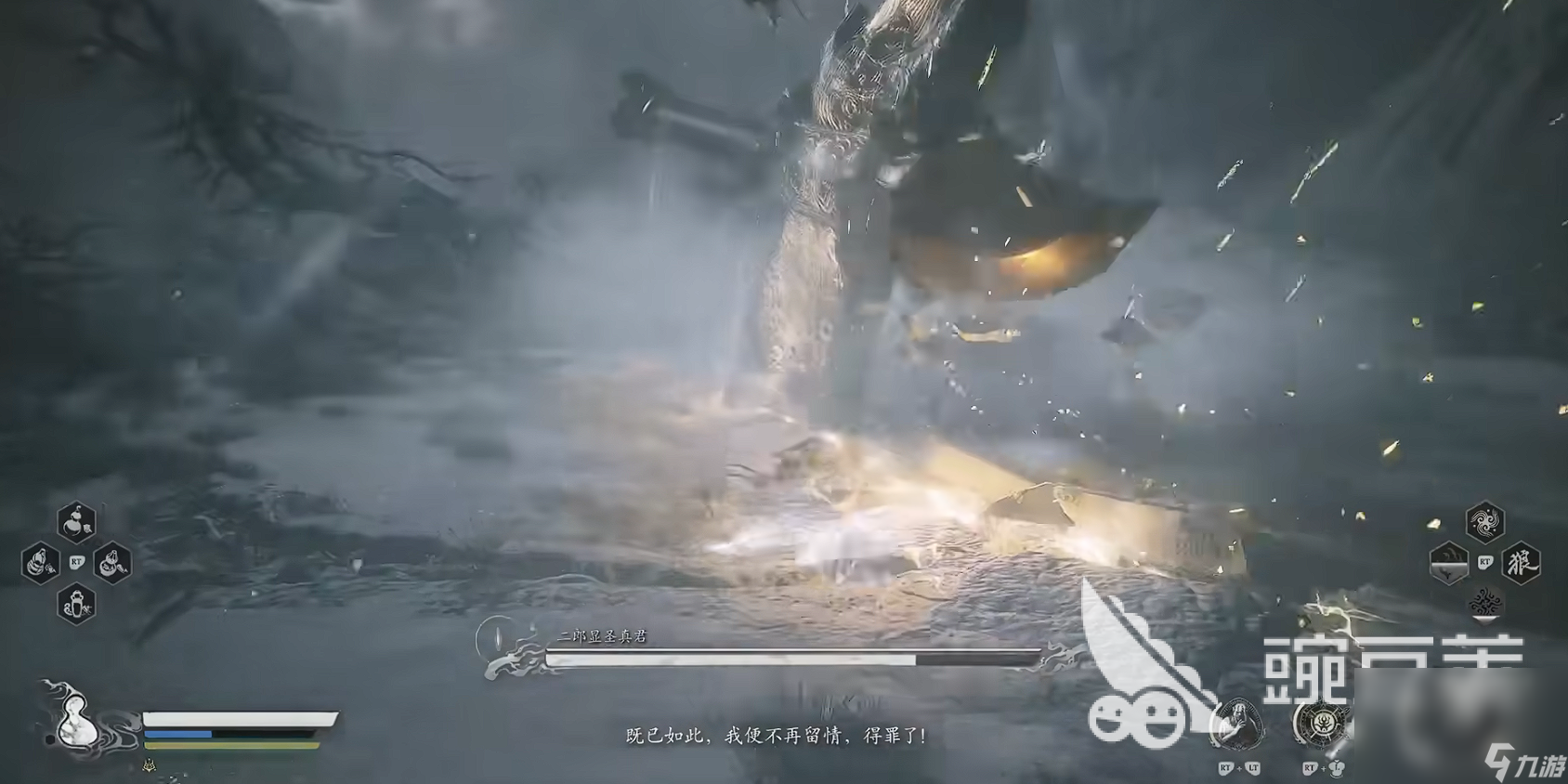 黑神话悟空第七章BOSS怎么打 最终boss二郎神速通攻略