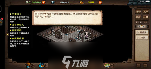 烟雨江湖云龙枪法怎么样 武学招式及属性介绍攻略