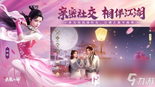 <a id='link_pop' class='keyword-tag' href='https://www.9game.cn/xtlbb/'>新天龙八部手游</a>前期资源怎么刷-新天龙八部前期资源攻略