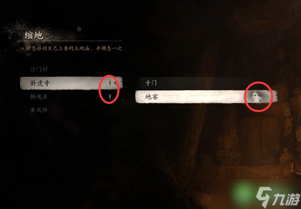 黑神话悟空卧虎寺地窖怎么玩-卧虎寺地窖玩法攻略
