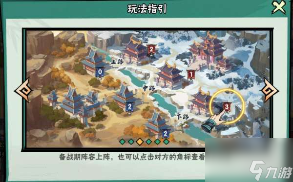 《武俠大明星》官方公告 鳴沙戰(zhàn)場全新版本活動登場