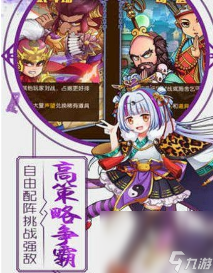 经典的封神手机游戏分享2024 不花钱的封神手机游戏大全截图