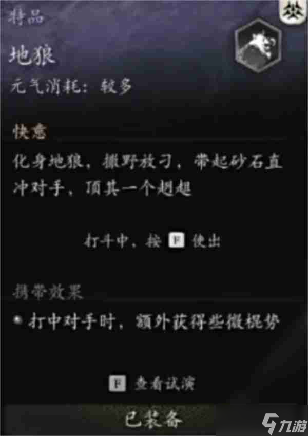 黑神话悟空花棍流终极轮椅打法