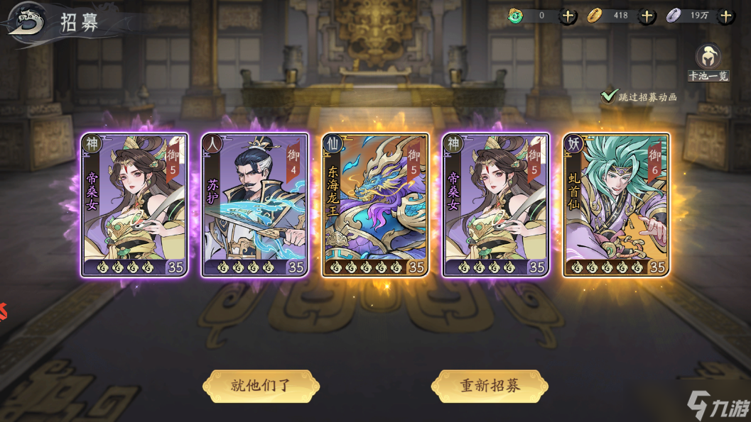 朝歌新手開荒攻略