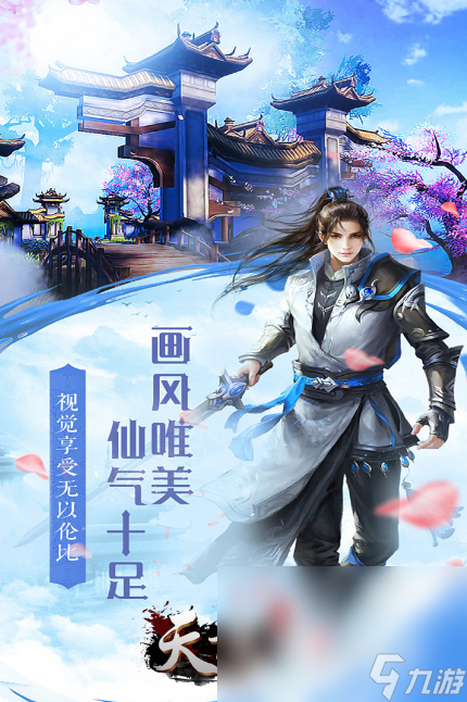 三國卡牌游戲排行榜前10名2024 熱門的三國卡牌游戲盤點(diǎn)