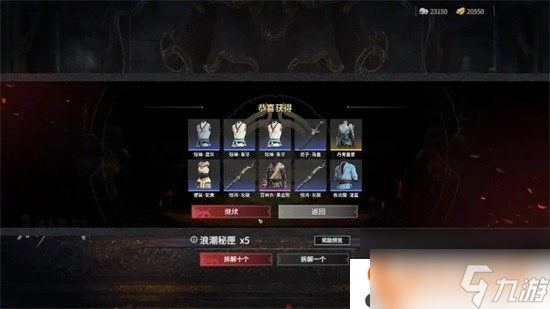 永劫无间怎么赚金币 永劫无间赚金币方法建议
