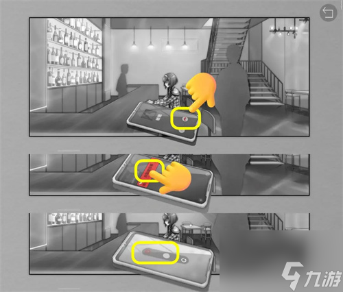 去远方第五章通关流程图文攻略